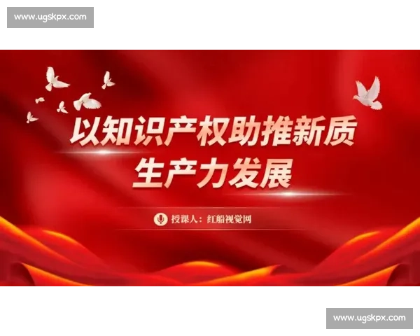 聚焦业绩增长打造核心竞争力提升战略推进与创新突破