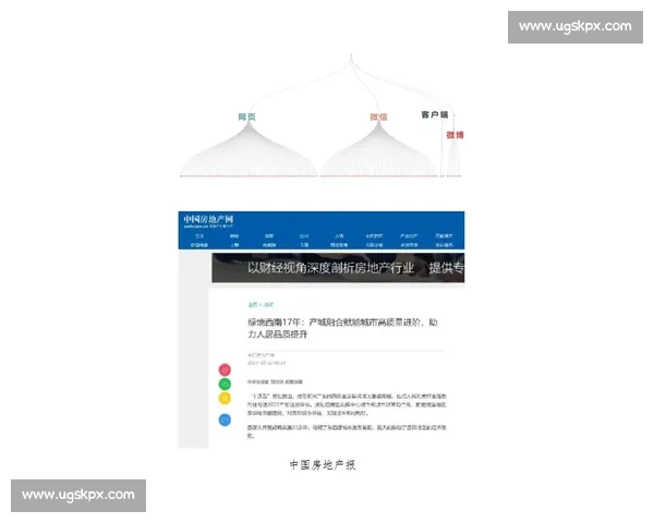 足球行业创新营销策略探索及推广路径分析