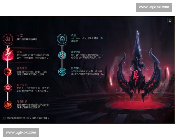 坚决系符文全面解析与搭配策略助你掌控战场节奏 坚决系符文全面解析与搭配策略助你掌控战场节奏