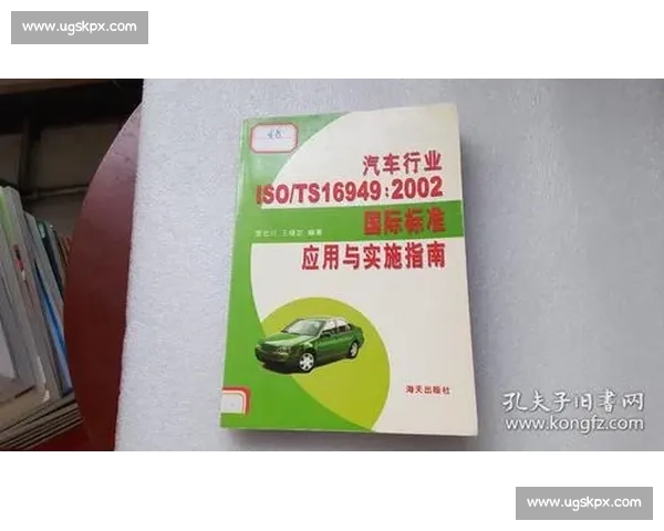 面向行业应用的技术规范制定与实施指南探索